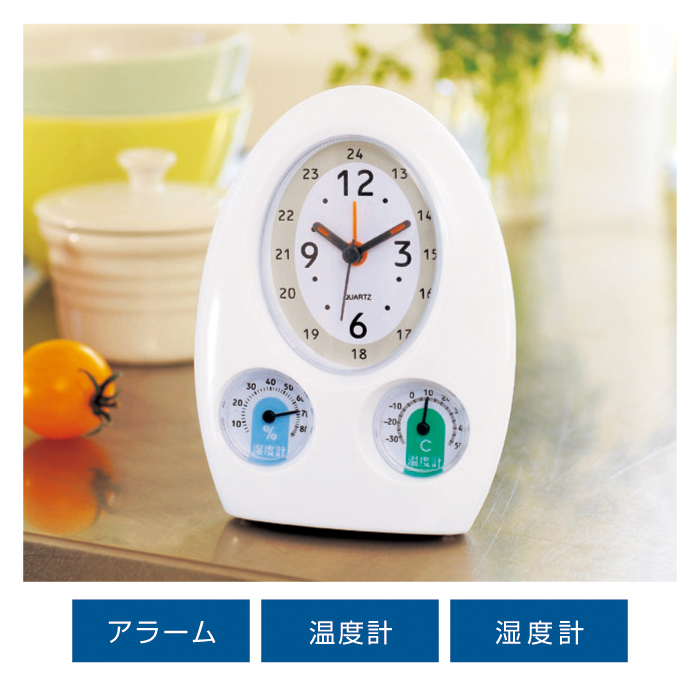 デイリークロック温湿度計付