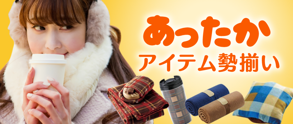 ウェットティッシュ